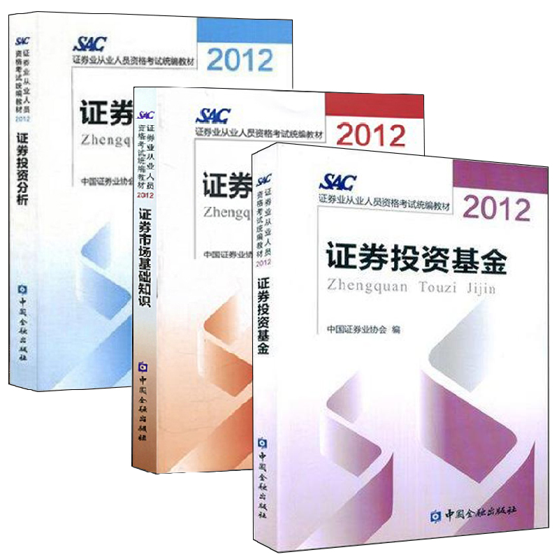 基金证券业协会(基金证券业协会官网首页)