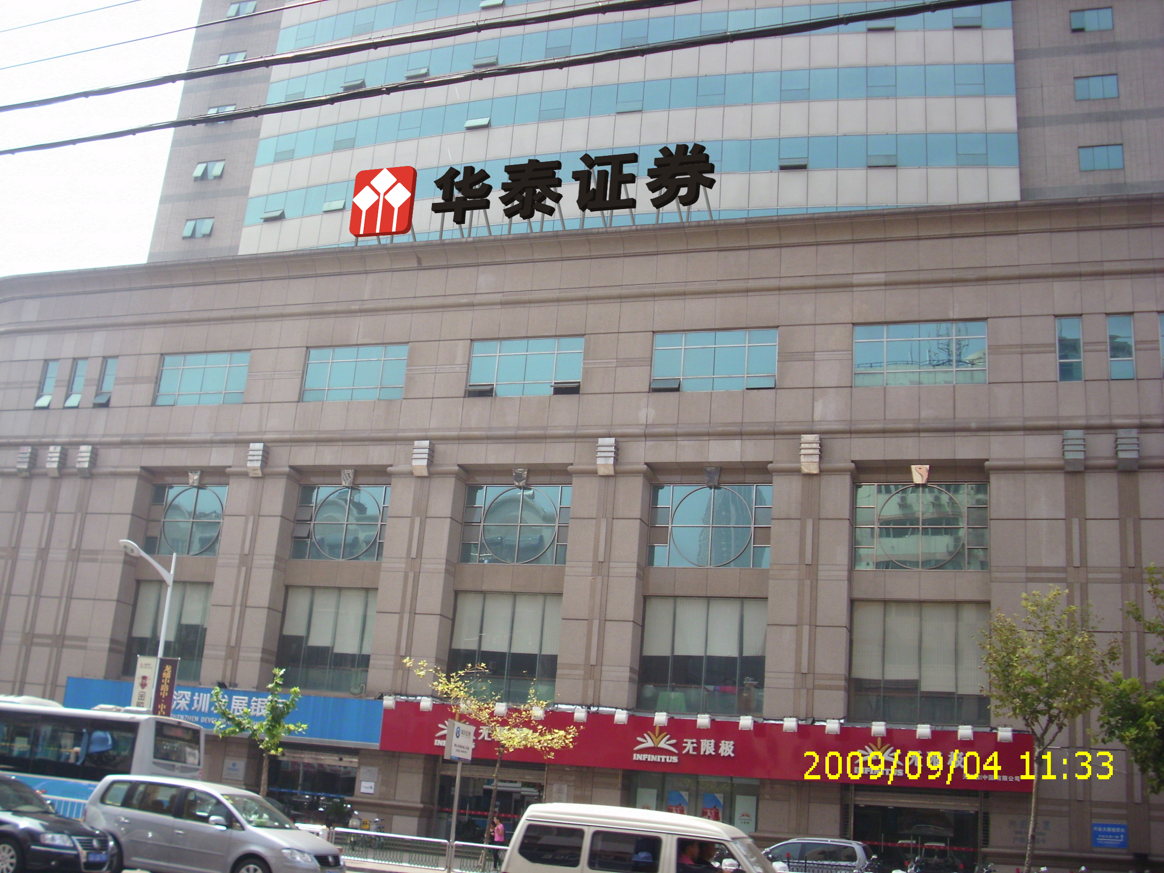 华泰证券期权(华泰证券期权开户)