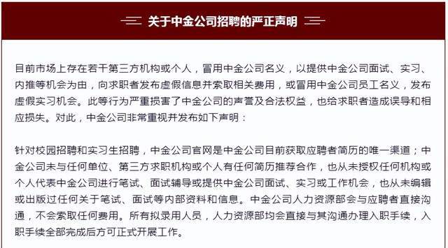 开源证券招聘(开源证券招聘条件及要求)