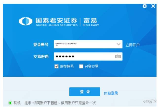 证券网上营业厅(湘财证券网上营业厅)