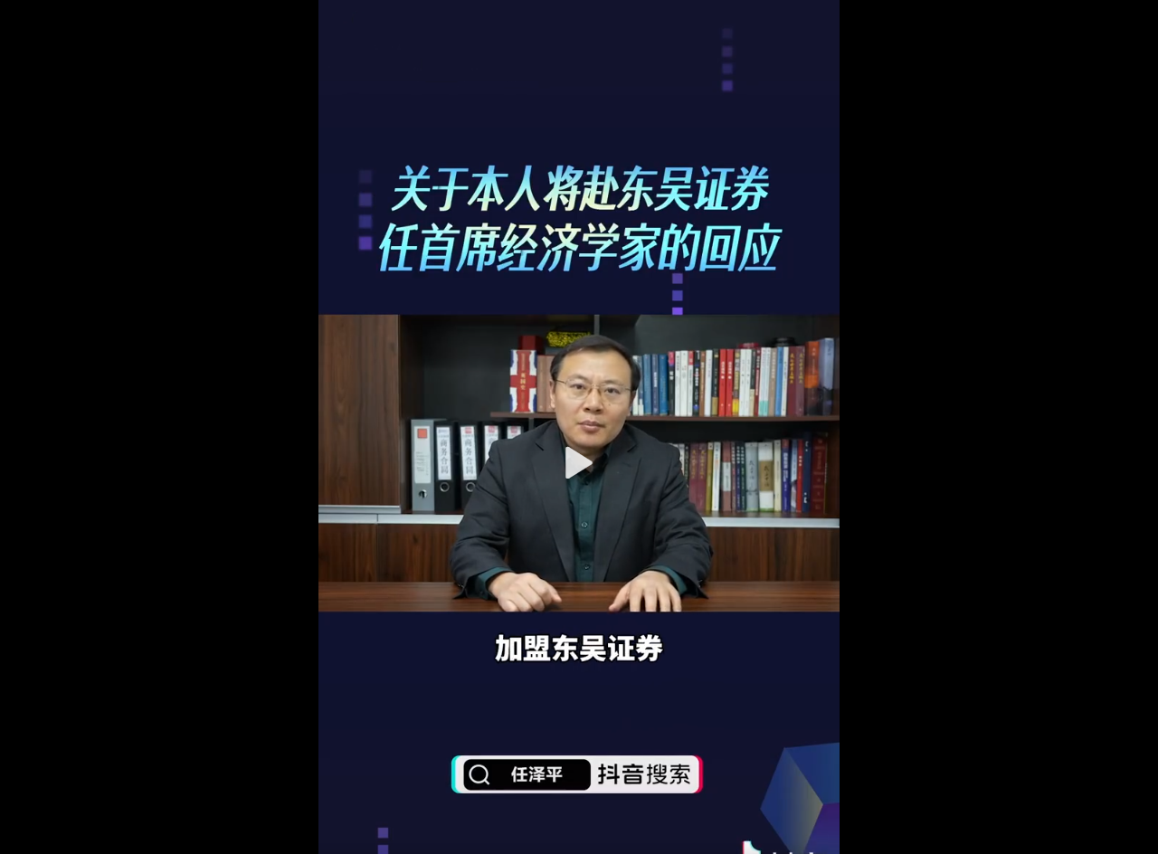 东吴证券怎么样(东吴证券公司官网)