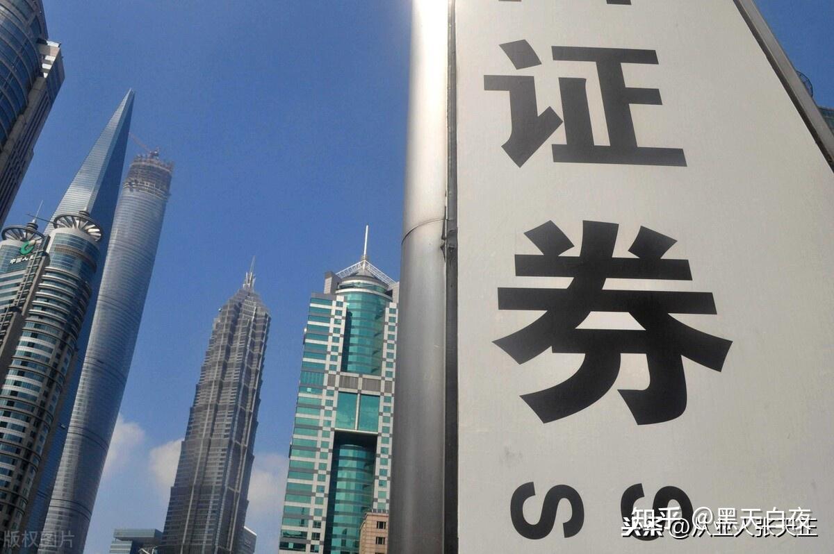 证券直投(证券公司直投业务专业委员会)