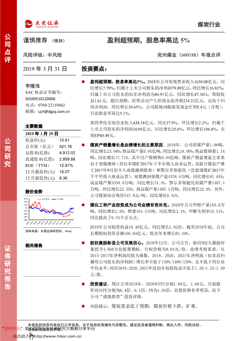 证券信息公开(证券市场信息公开制度)