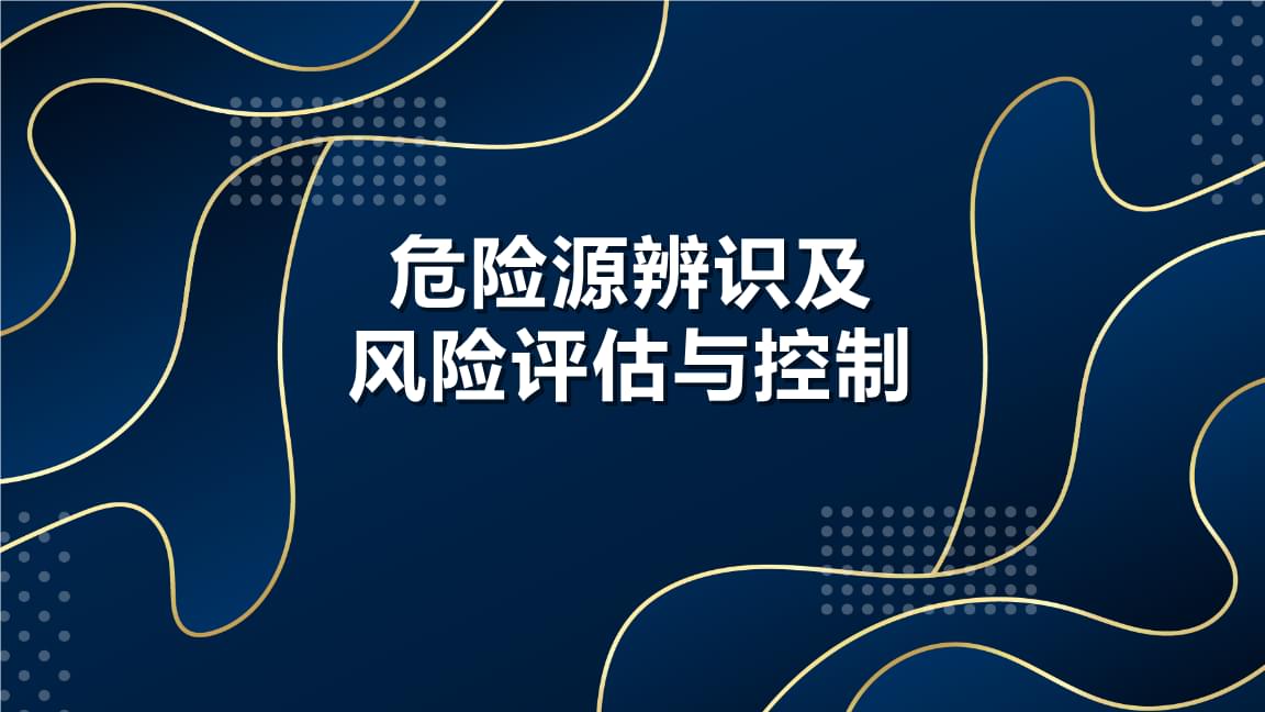 证券风险控制(证券公司风险监管指标)
