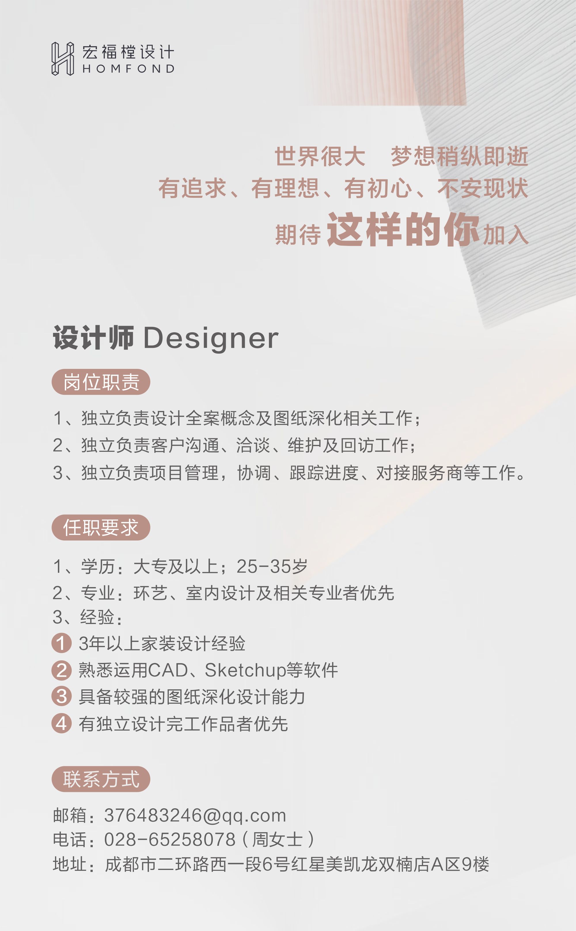 成都证券招聘(中信证券成都招聘)