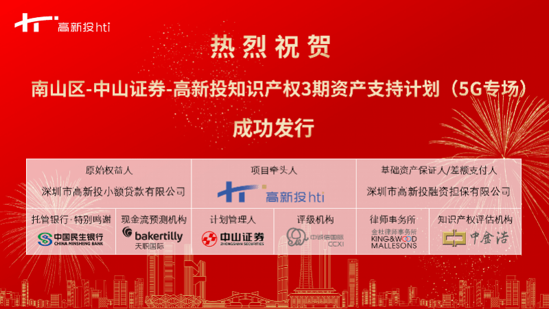 中山证券怎么样(中山证券几号发工资)