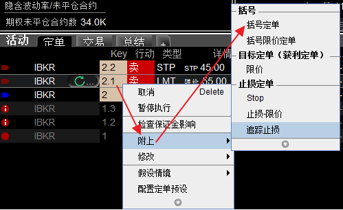 盈透证券入金(盈透证券入金账户)