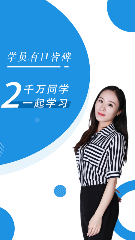 对啊证券从业(证券从业资格考试听谁的课)