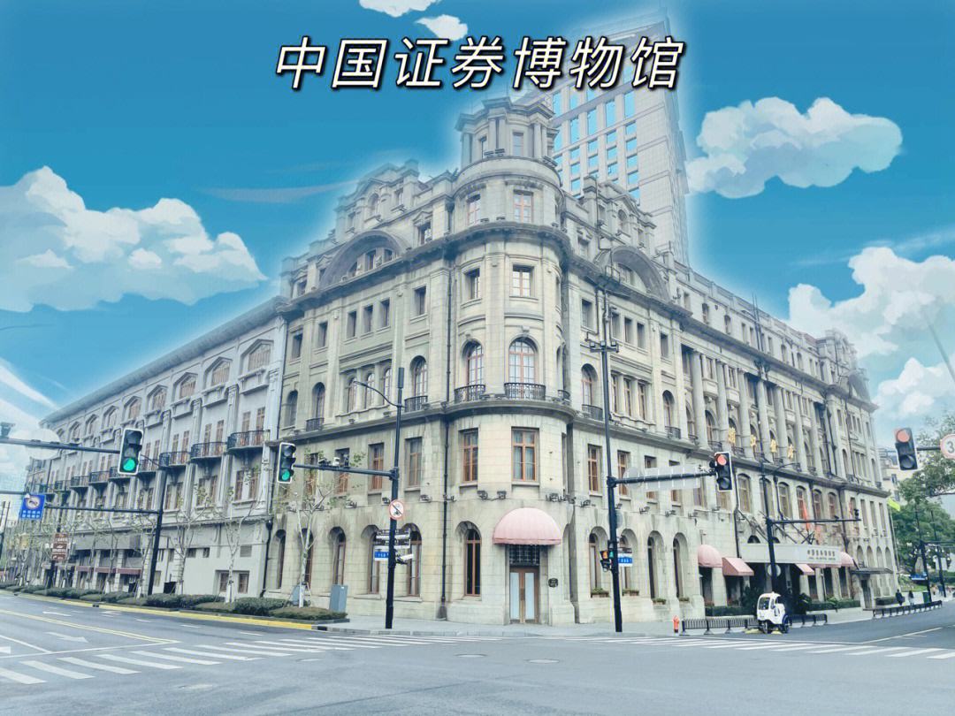 浦东证券(浦东证券营业部网点)
