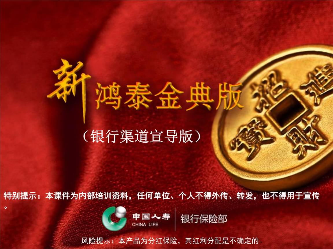 银行证券保险(银行证券保险涨预示什么)