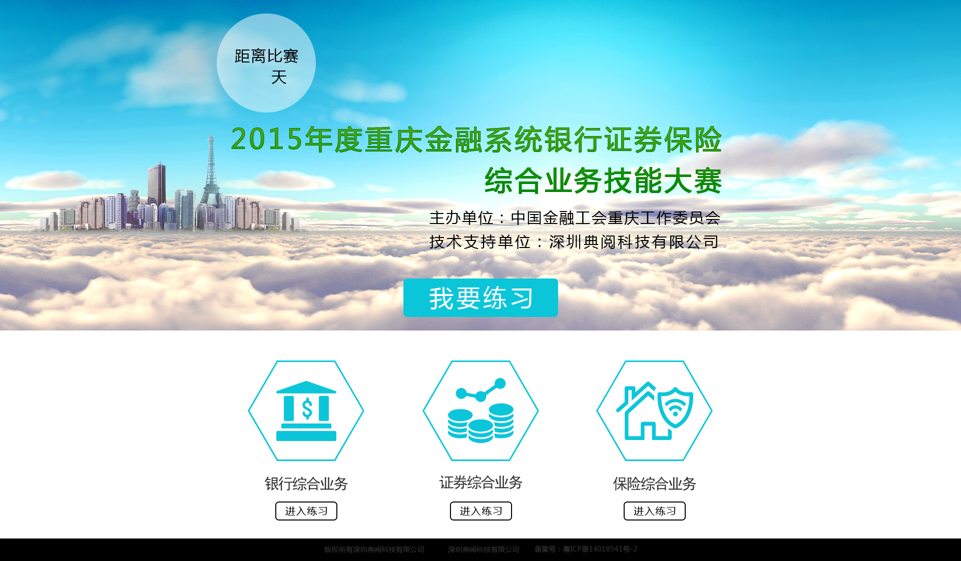 银行证券保险(银行证券保险涨预示什么)