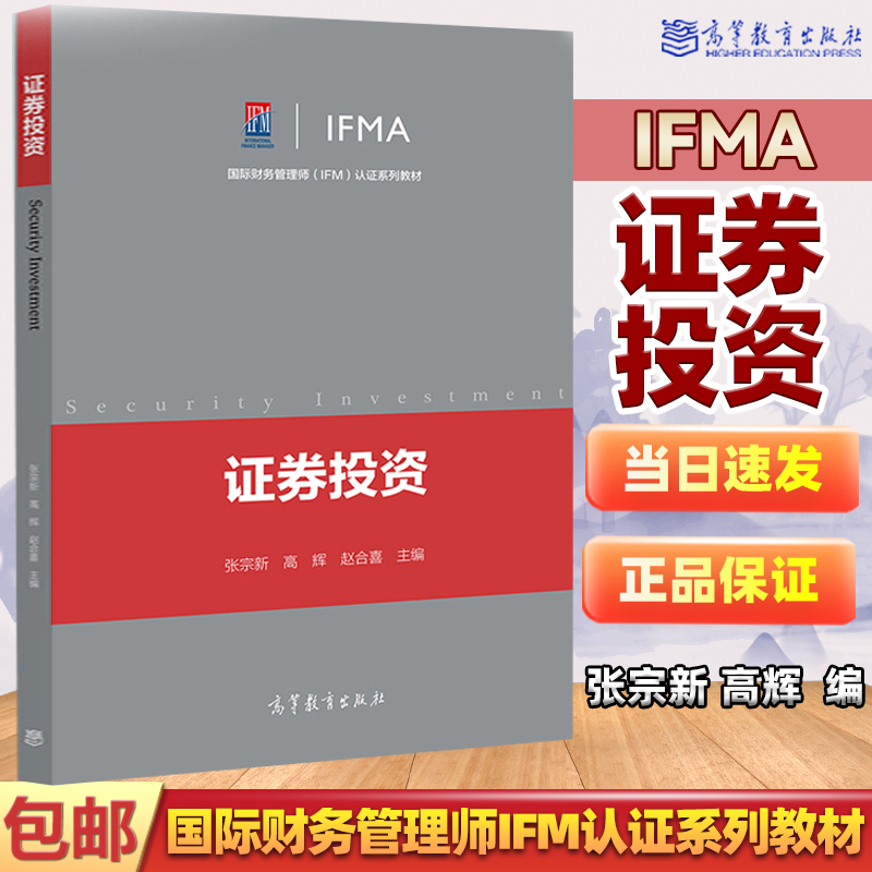 证券后续教育(证券后续教育培训答案)