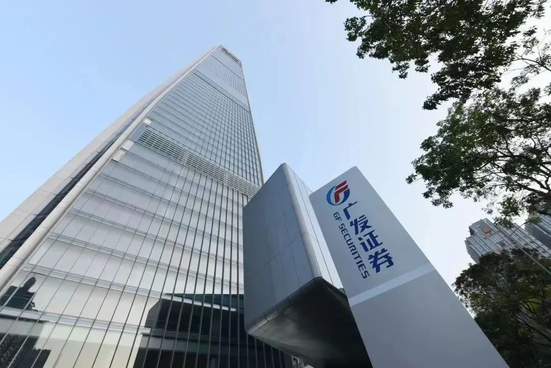 广发证券000776(广发证券000776股票分析)