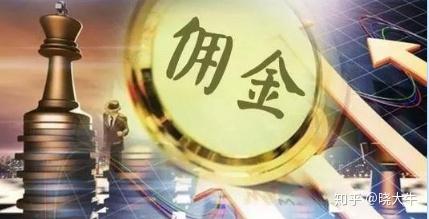 证券最低佣金(证券佣金最低的券商)