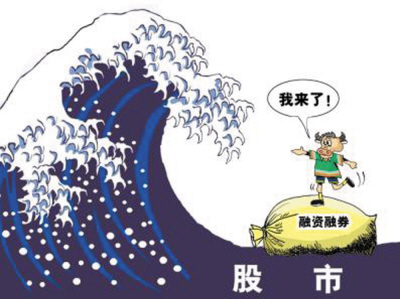 证券公司融资融券业务(证券公司融资融券业务集中度指标包括)