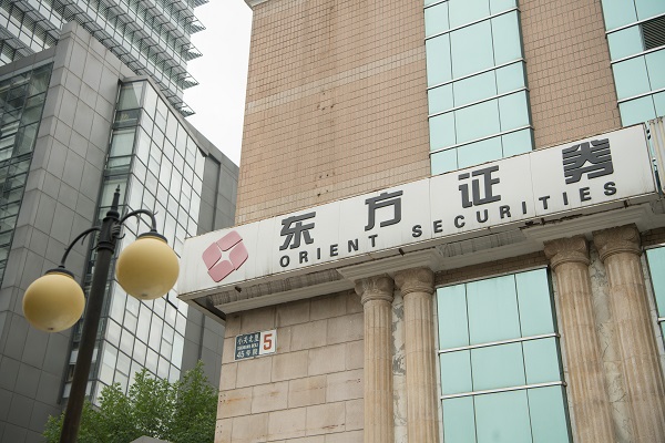 东证证券(东方证券官网app)