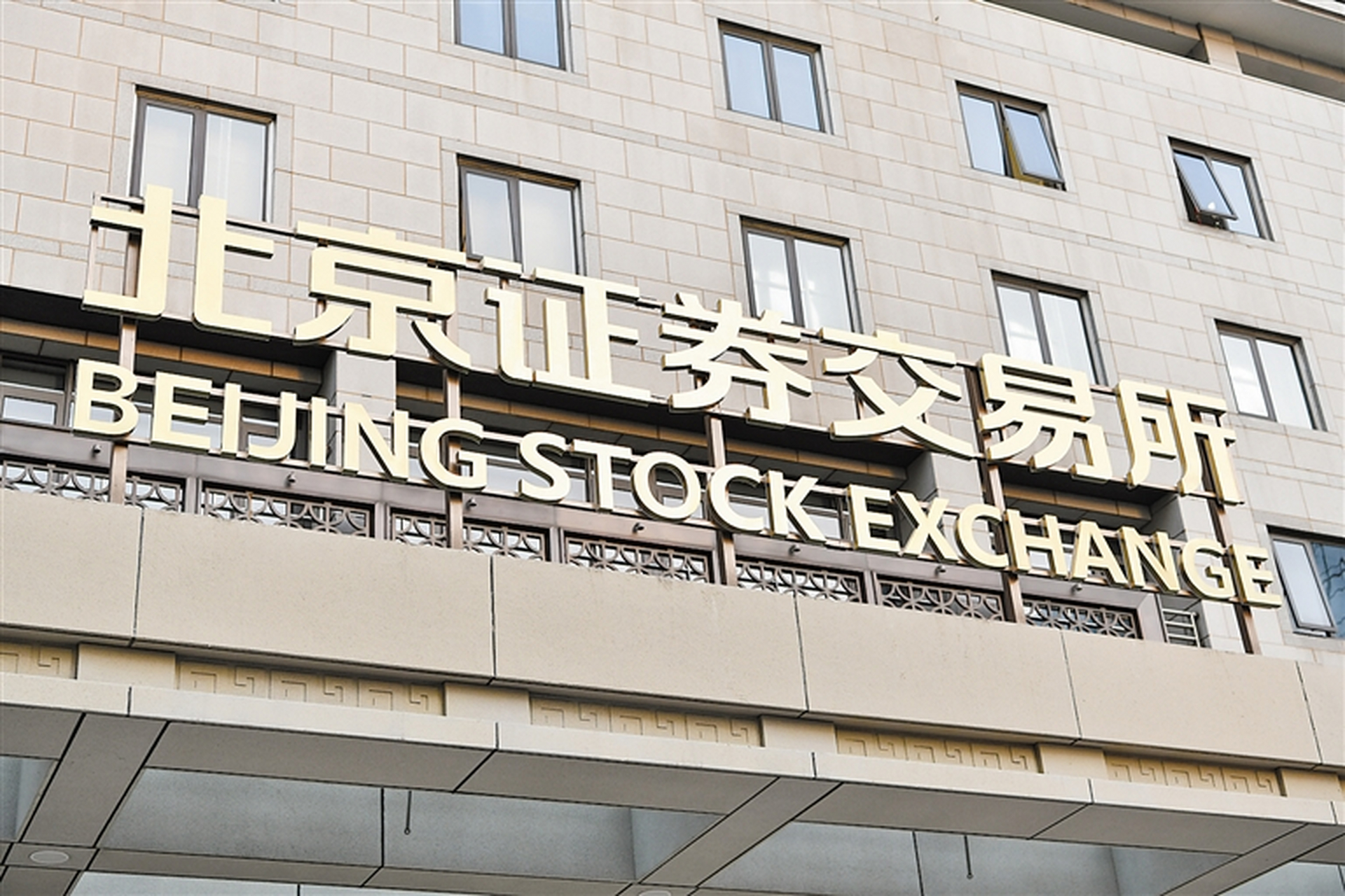 证券会网站(证券会官网证券)