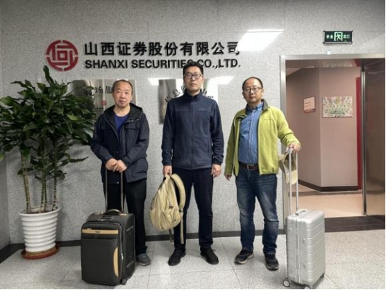 山西证券电话(山西证券电话95573)