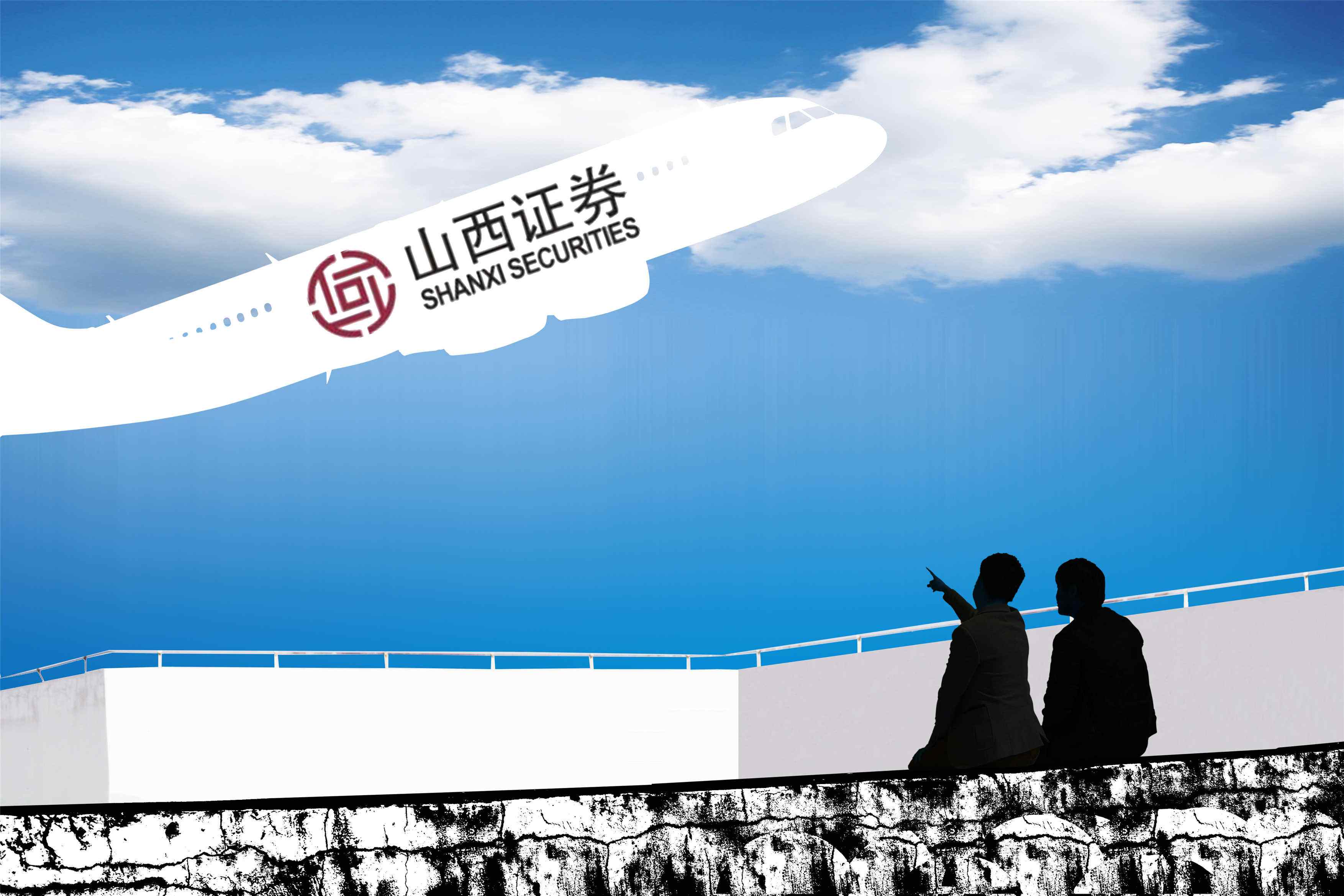 山西证券电话(山西证券电话95573)