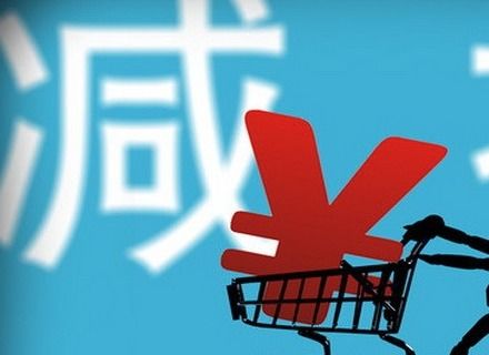 证券减持(证券减持天合光能)