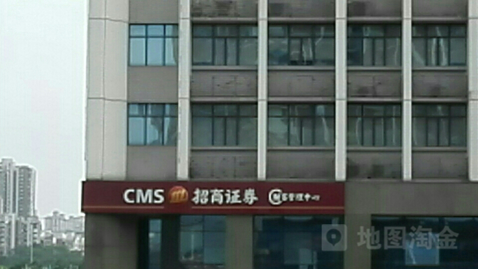 招商证券客服(招商证券客服电话)