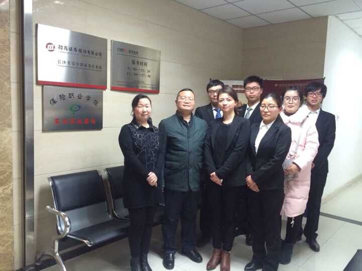 招商证券客服(招商证券客服电话)