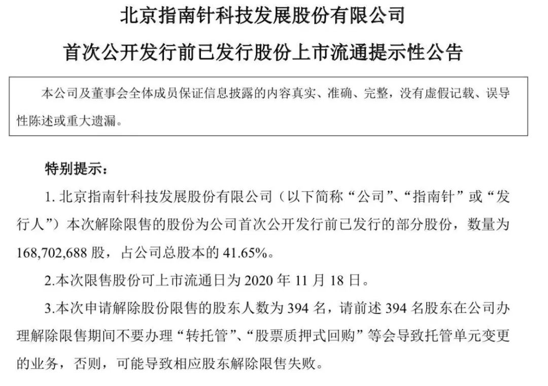 证券减持(证券减持股份是利好是利空)