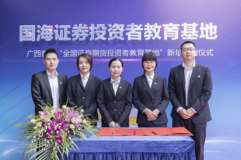 证券后续教育(证券后续培训考试答案)