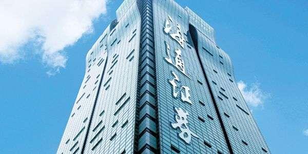 海通证券官方下载(海通证券官方二维码)