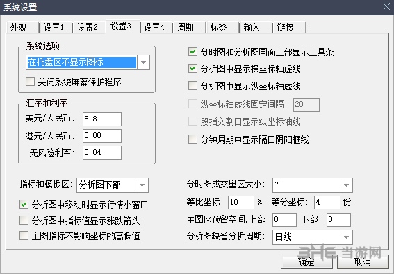 国盛证券通达信版(国盛证券国盛通下载)