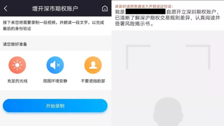 证券消户(证券消户需要什么资料)