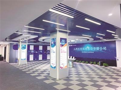 山西证券股份有限公司(山西证券股份有限公司官网)