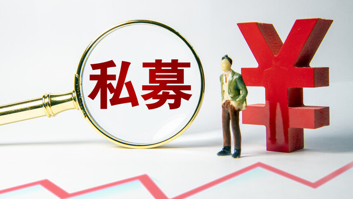 证券市场禁入规定(证券市场禁入规定法规2021年修订)