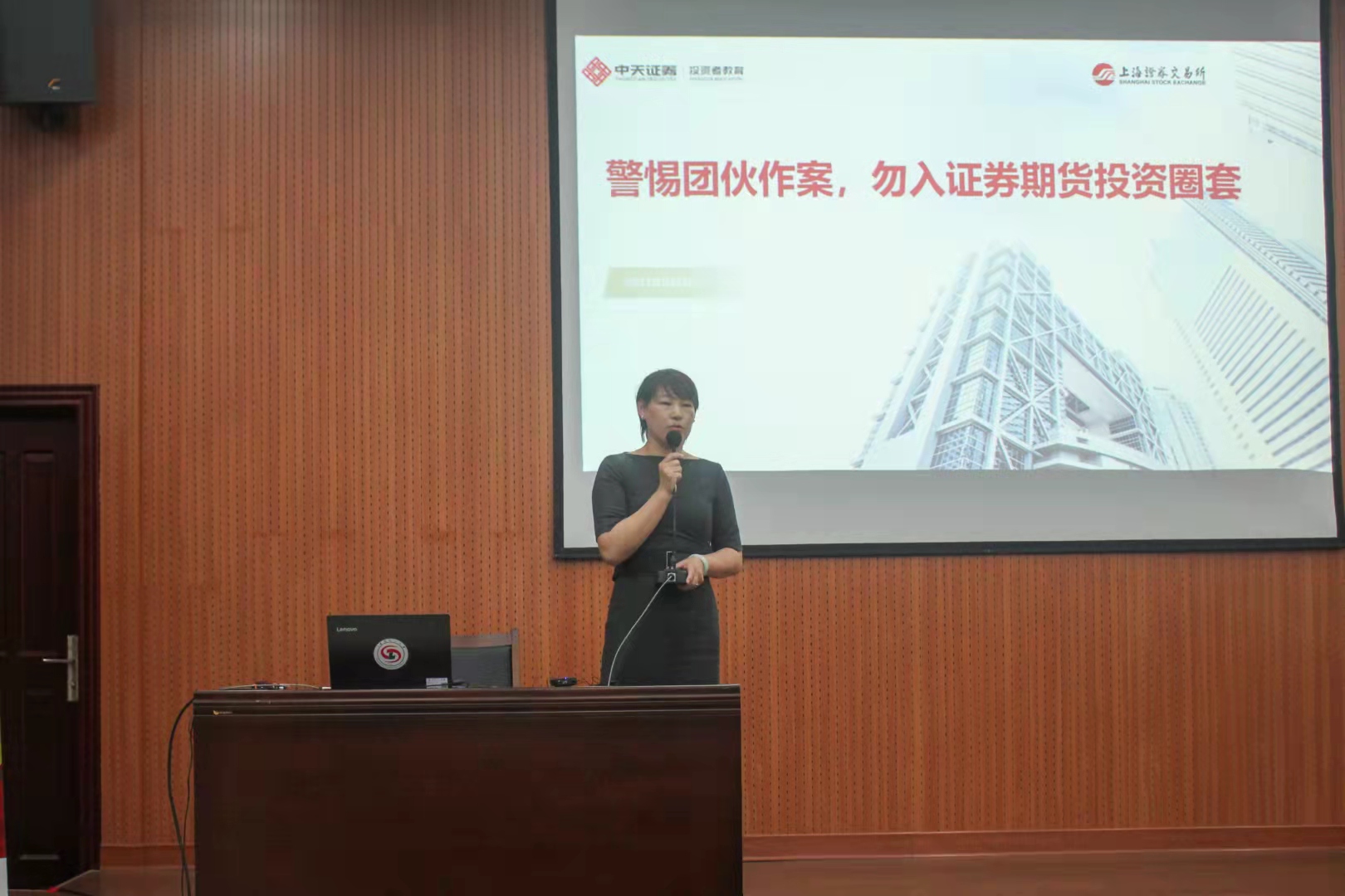 沈阳证券公司(沈阳证券公司地址)
