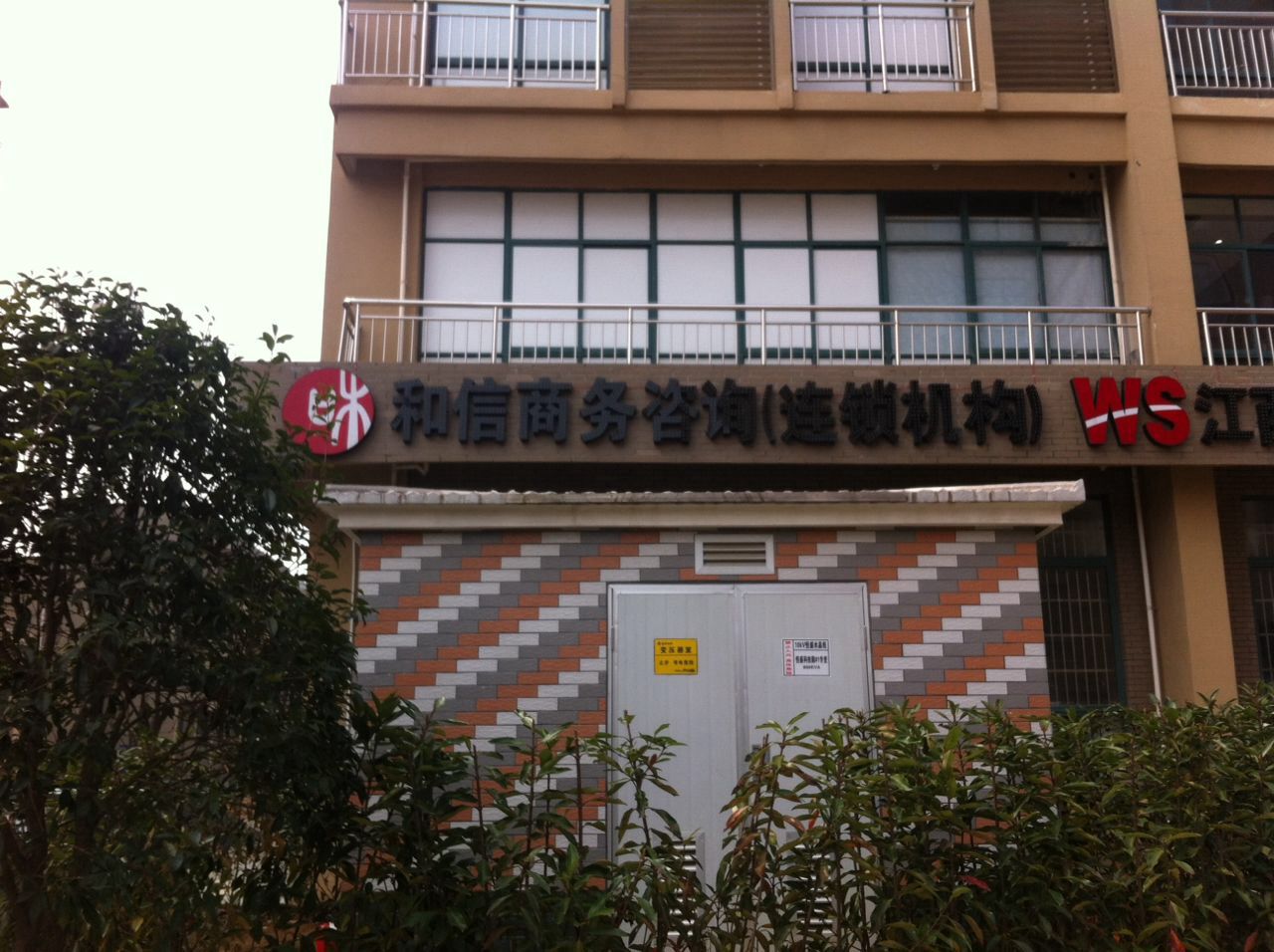 九江证券(九江证券简介)