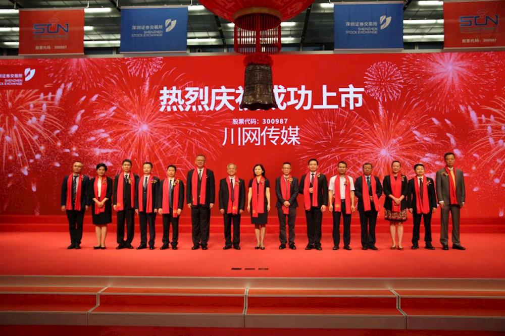 证券传媒(证券传媒信息公告平台官网)