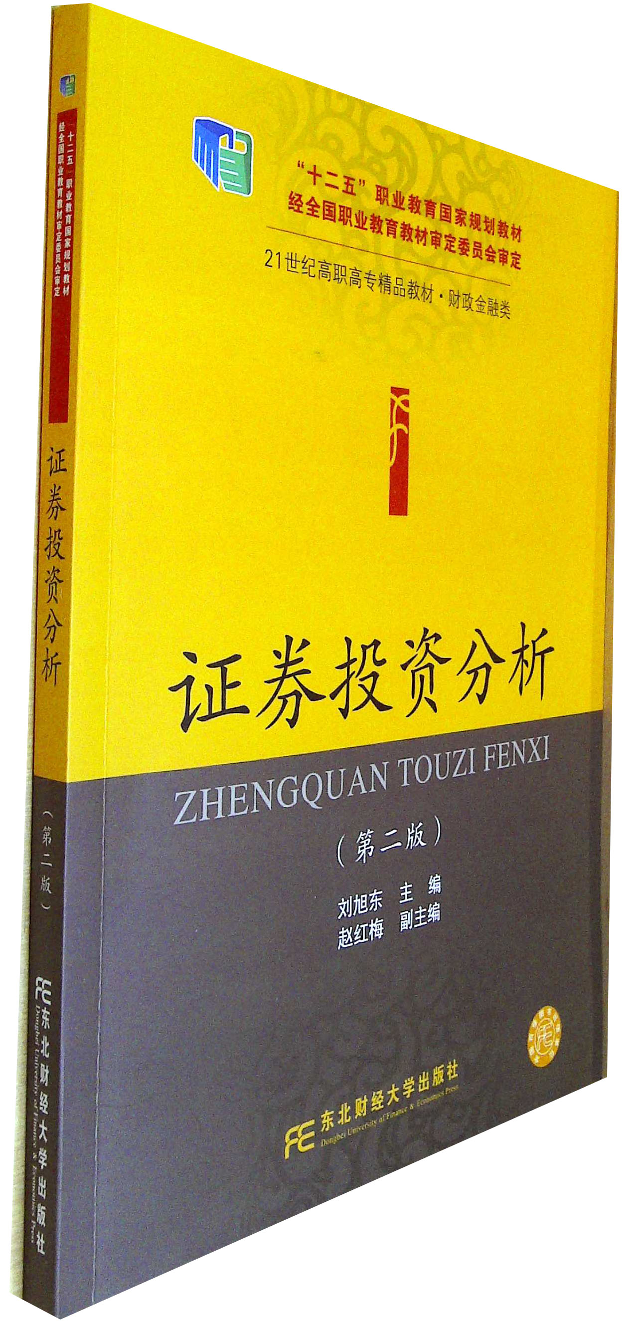 证券传媒(证券传媒信息公告平台官网)