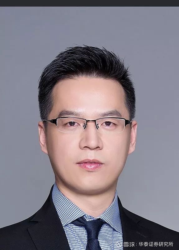 华泰证券研究所(华泰证券研究所 质控)