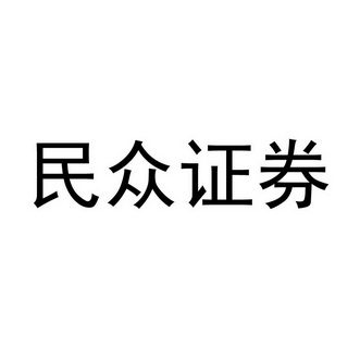 代理证券(代理证和授权书的区别)