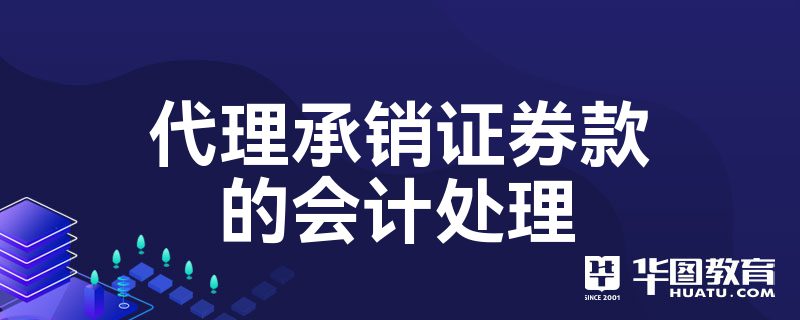 代理证券(代理证书授权书)