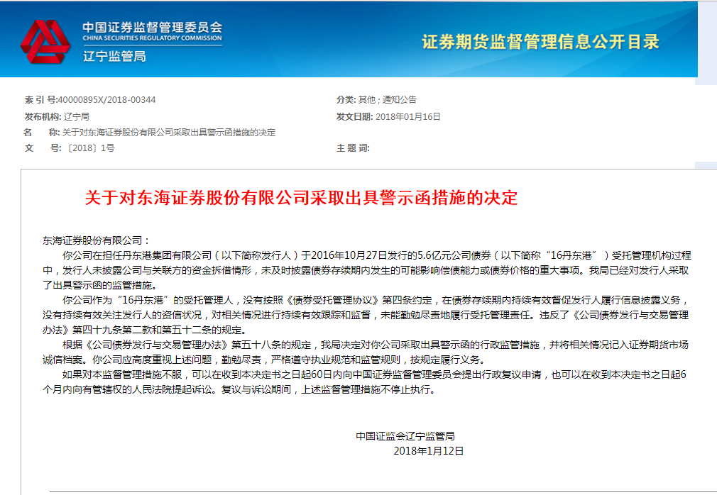 证券会网站(中国证券业协会官网网站)