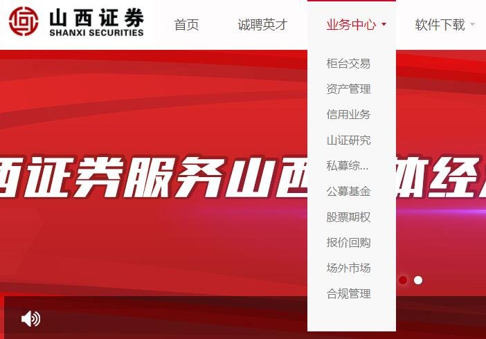 温州证券开户(温州证券开户哪里好)