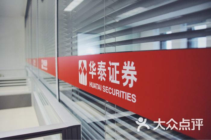 华泰证券校招(华泰证券校招院校)