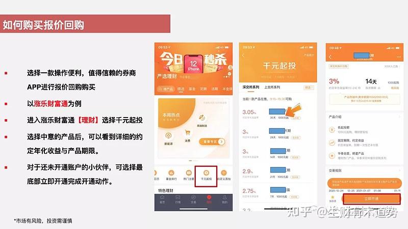 国金证券佣金(国金证券佣金宝怎么销户)
