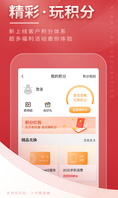 国金证券佣金(国金证券佣金宝怎么销户)