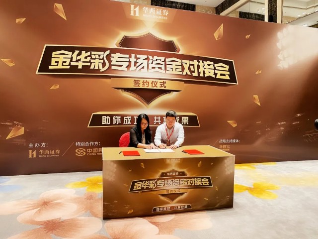 金华证券(金华证券从业资格考试在哪考)