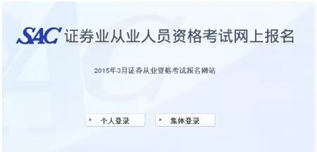 证券从业资格证书考试(证券从业报考时间2023)