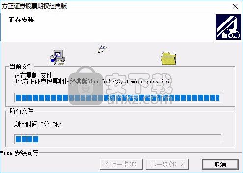 方正证券官方下载(正金证券下载app)