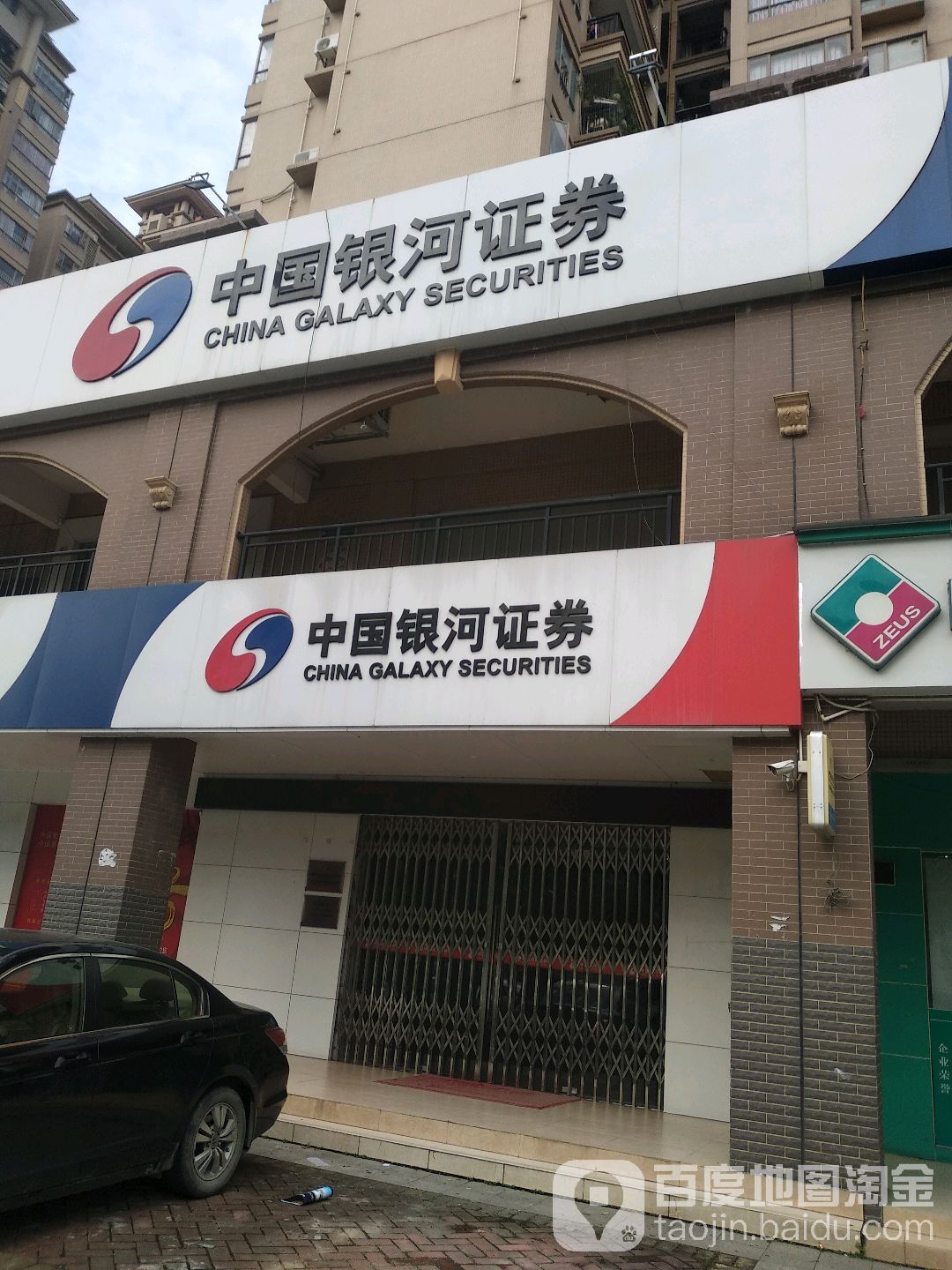 成都的证券公司(宏信证券排名怎么样)