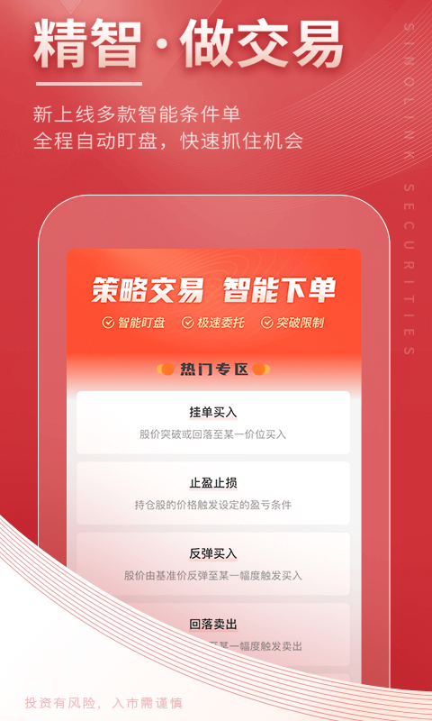 国金证券佣金(国金证券佣金宝骗局)